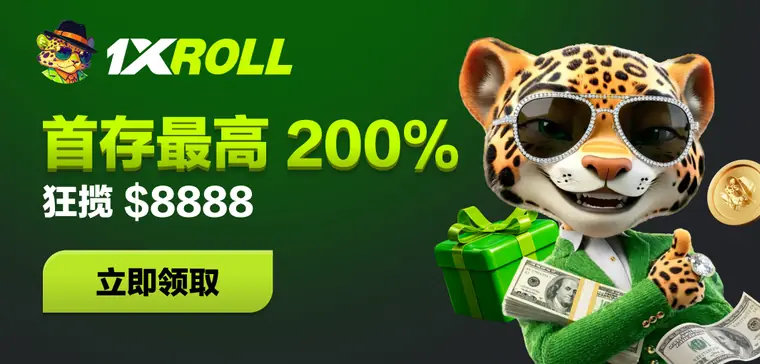 Bonus Deposit Pertama